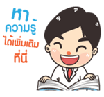 บทความน่ารู้ ปวดเข่า ข้อเข่าเสื่อม